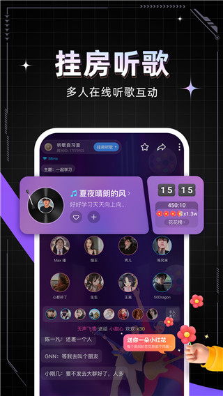 麥可 v1.43.0 4