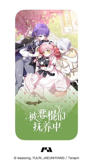 podo漫畫蘋果版 v3.14.0 官方版 5