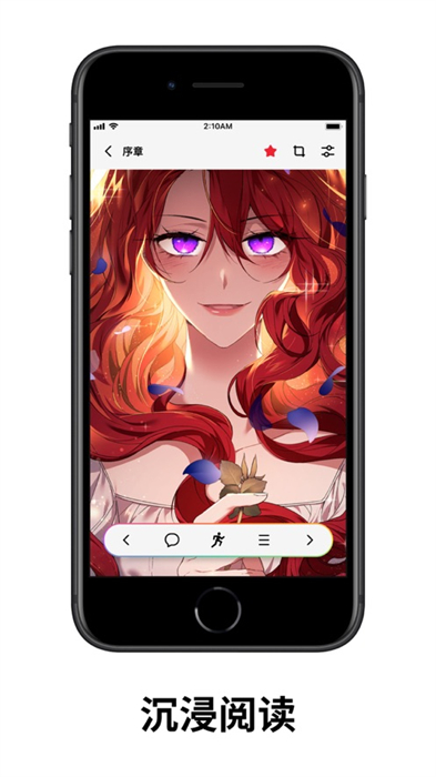 podo漫畫蘋果版 v3.14.0 官方版 3