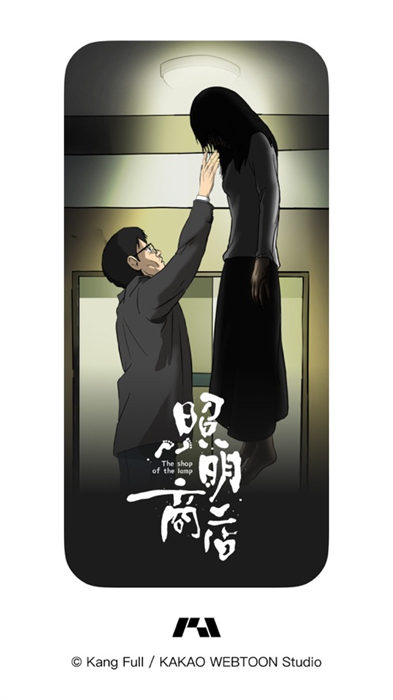 podo漫畫蘋果版 v3.14.0 官方版 4