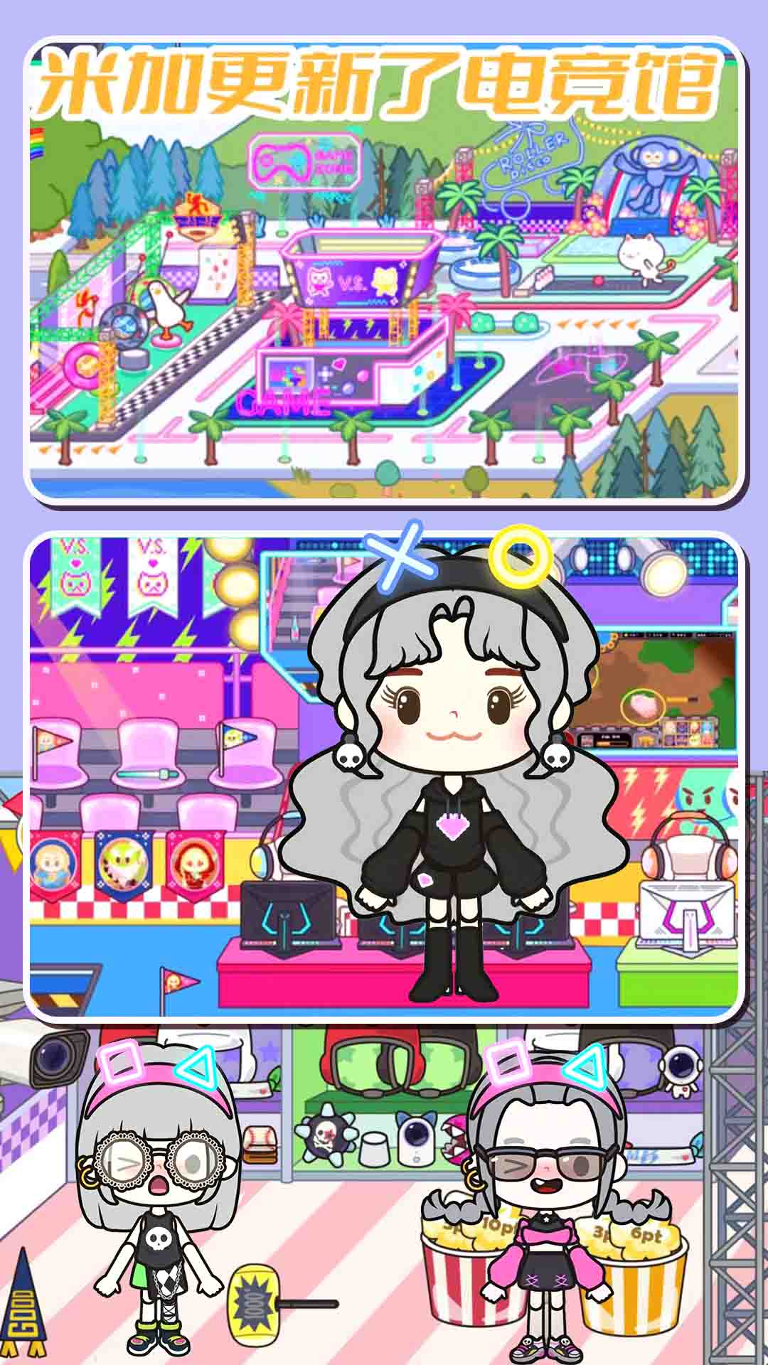 我的模擬小鎮(zhèn)游戲 v1.8 安卓版 1