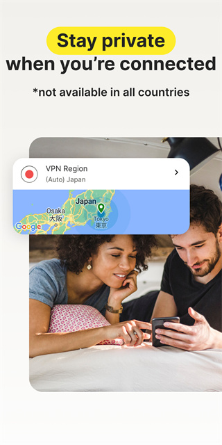 諾頓殺毒軟件 v5.81.0.240212879 4