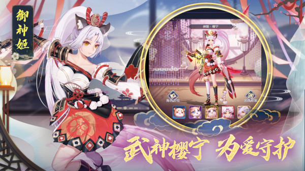 小米天姬變手游 v0.41.00 安卓版 1