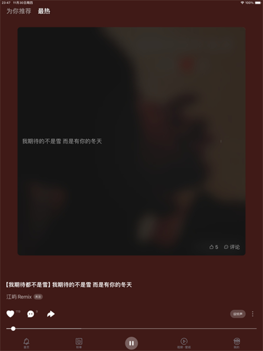 鈴聲多多ipad客戶端1