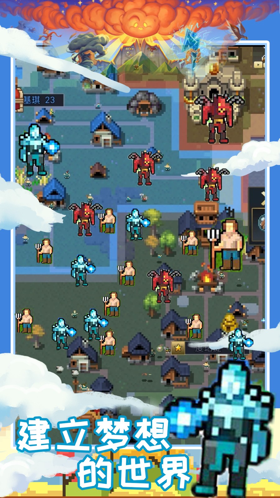 創(chuàng)造魔法新世界手游 v1.2 安卓版 1