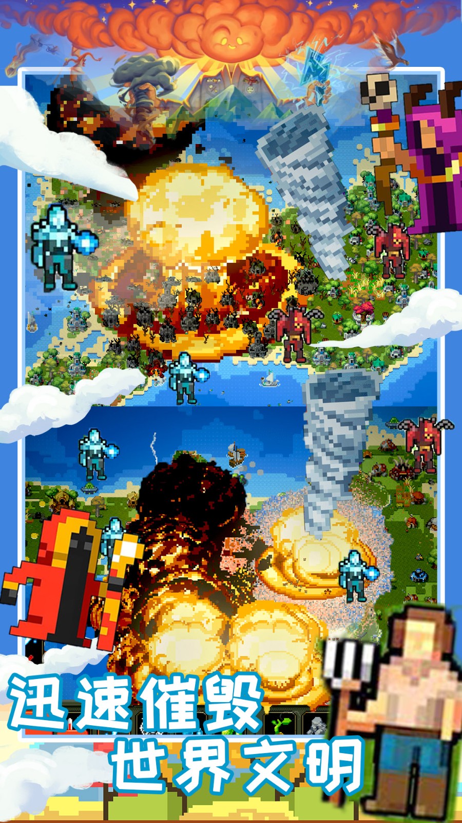 創(chuàng)造魔法新世界手游 v1.2 安卓版 3