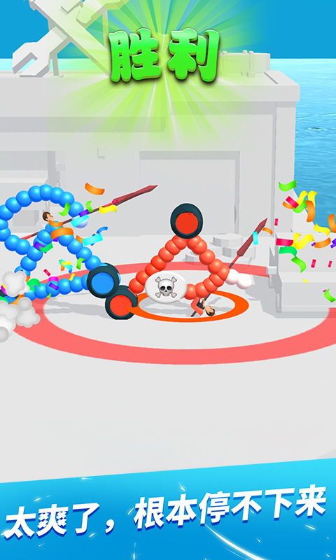 畫車對決 v1.1.6 安卓版 4