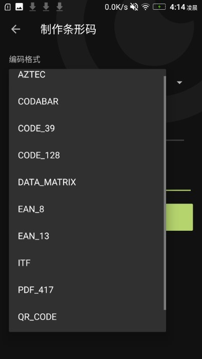 binary eye v1.62.0 安卓版 2