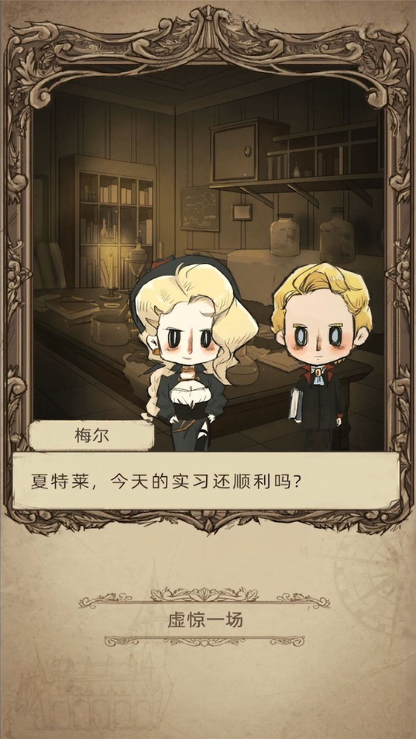 模擬醫(yī)院最強(qiáng)醫(yī)生 v1.0 2