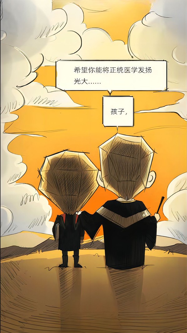 模擬醫(yī)院最強(qiáng)醫(yī)生 v1.0 3