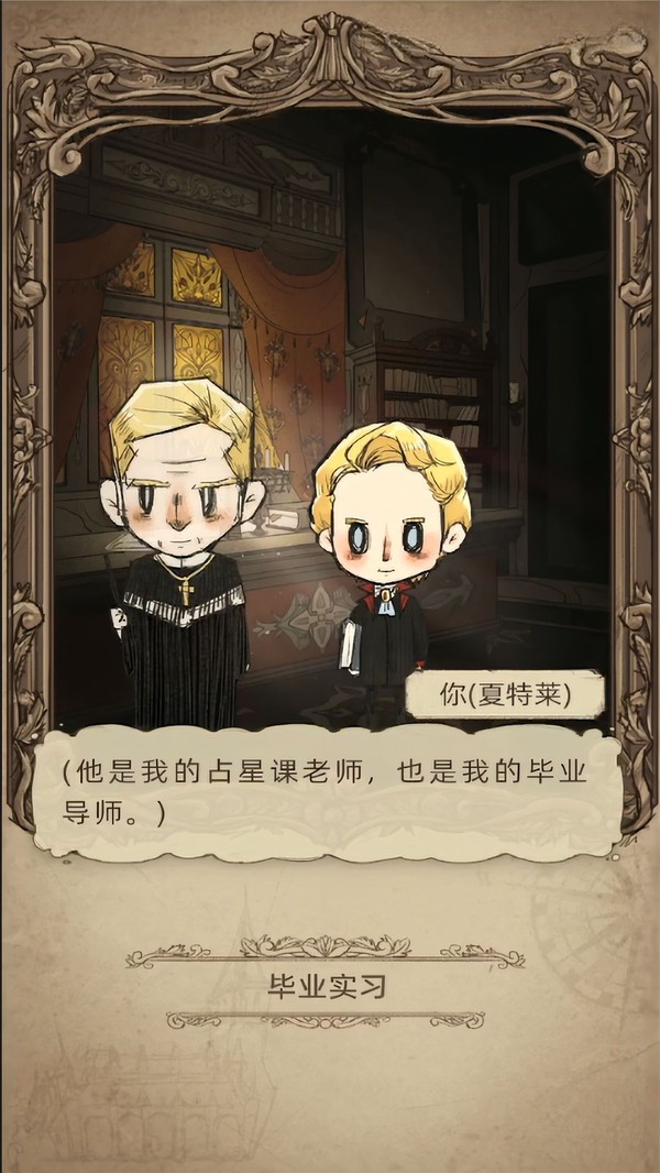 模擬醫(yī)院最強(qiáng)醫(yī)生 v1.0 0