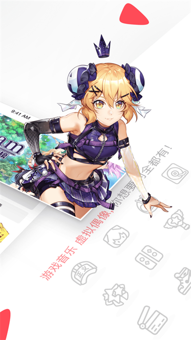 acfun彈幕視頻網(wǎng)ios版 v6.70.3 iphone手機(jī)版 0