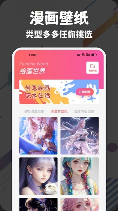 anfuns動漫 v1.1 安卓版 2