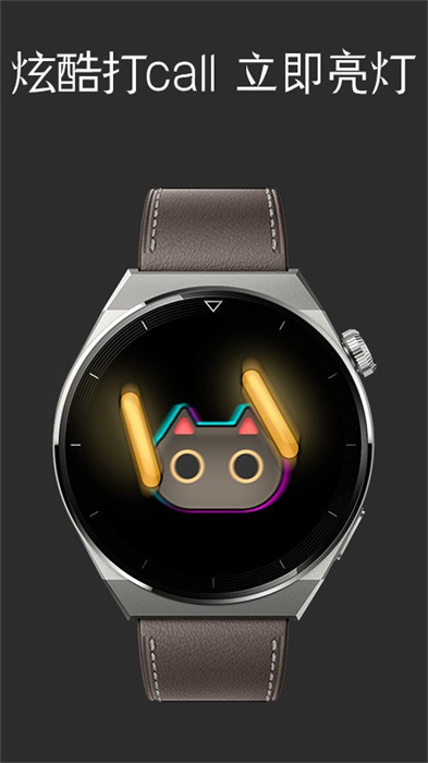 腕上手電筒 v1.00 安卓版 0