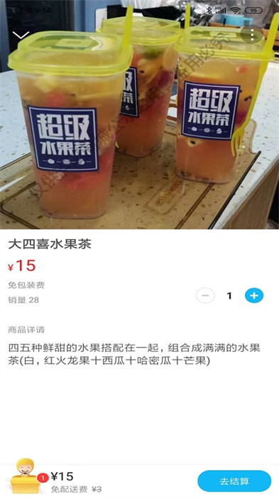 瀘溪同城官方版 v13.7.0 最新版 0