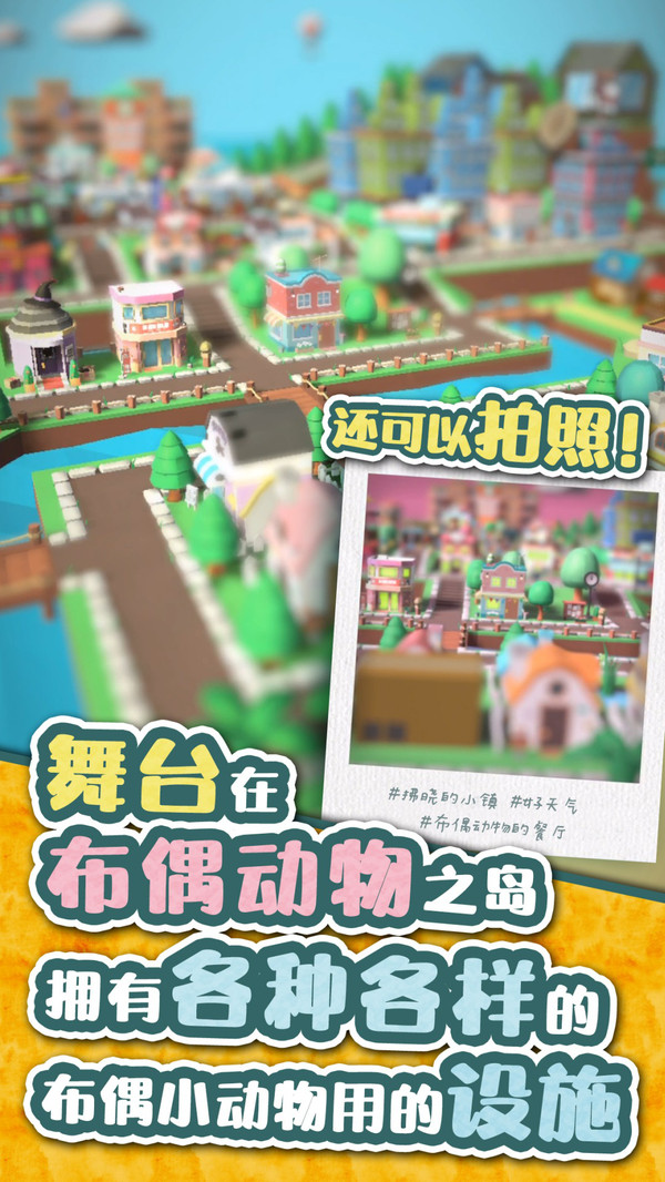 布偶動(dòng)物的餐廳游戲 v2.0.0 安卓版 2