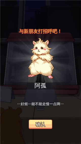 Super Hamster Ball v1.1.13 3