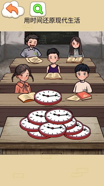 就你眼神好 v1.0 安卓版 0