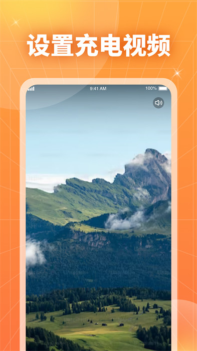 麒麟速充 v1.0.2.2023.1208.1756 0