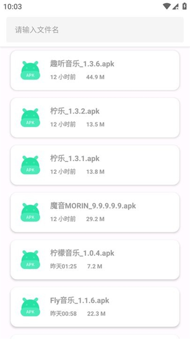 簡市場Pure v1.2.2 安卓版 0