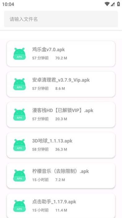 簡市場Pure v1.2.2 安卓版 1