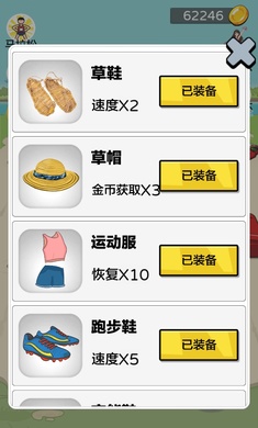 夸父追日金幣版 v1.0 安卓版 1