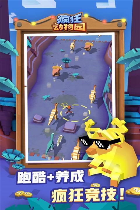 瘋狂動(dòng)物園水世界 v3.7.0 2