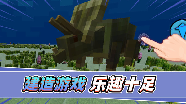 方塊妙妙屋 v2.0.1 安卓版 1