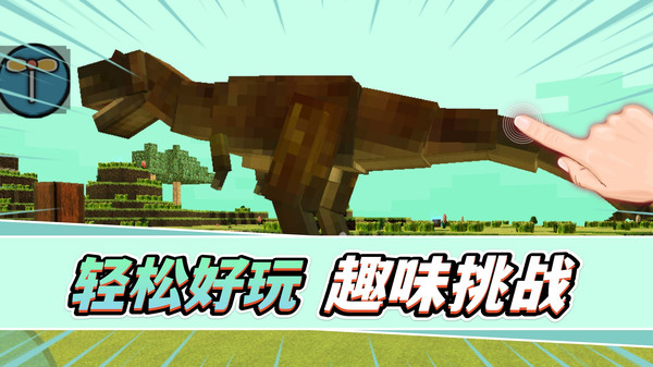 方塊妙妙屋 v2.0.1 安卓版 2