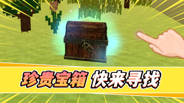 方塊妙妙屋 v2.0.1 安卓版 0