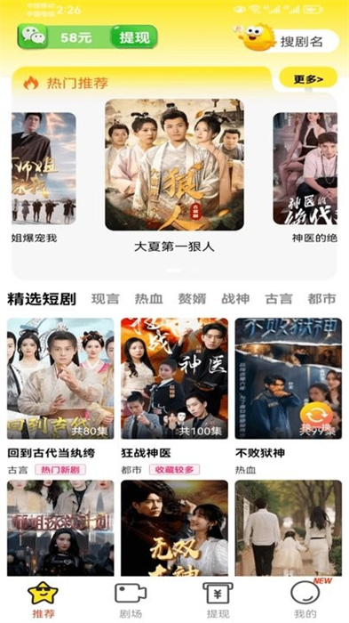 閑時(shí)看劇 v4.0.2 安卓官方版 2