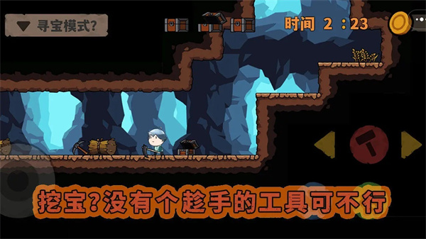 10秒超人 v1.0.1 1