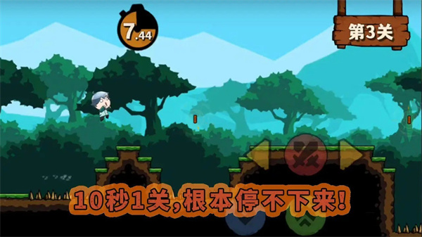 10秒超人 v1.0.1 0