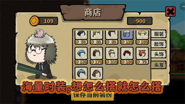 10秒超人 v1.0.1 2