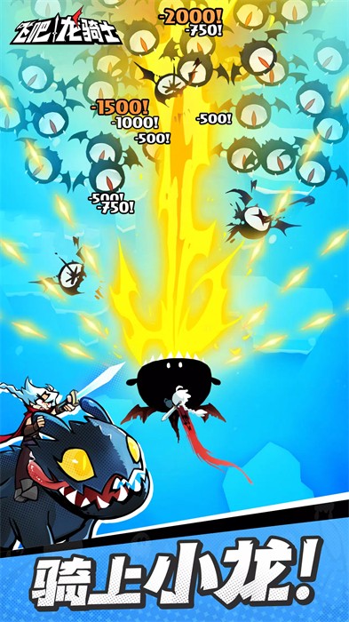 吞吞龍大冒險(xiǎn) v1.0.20.74321 安卓版 0