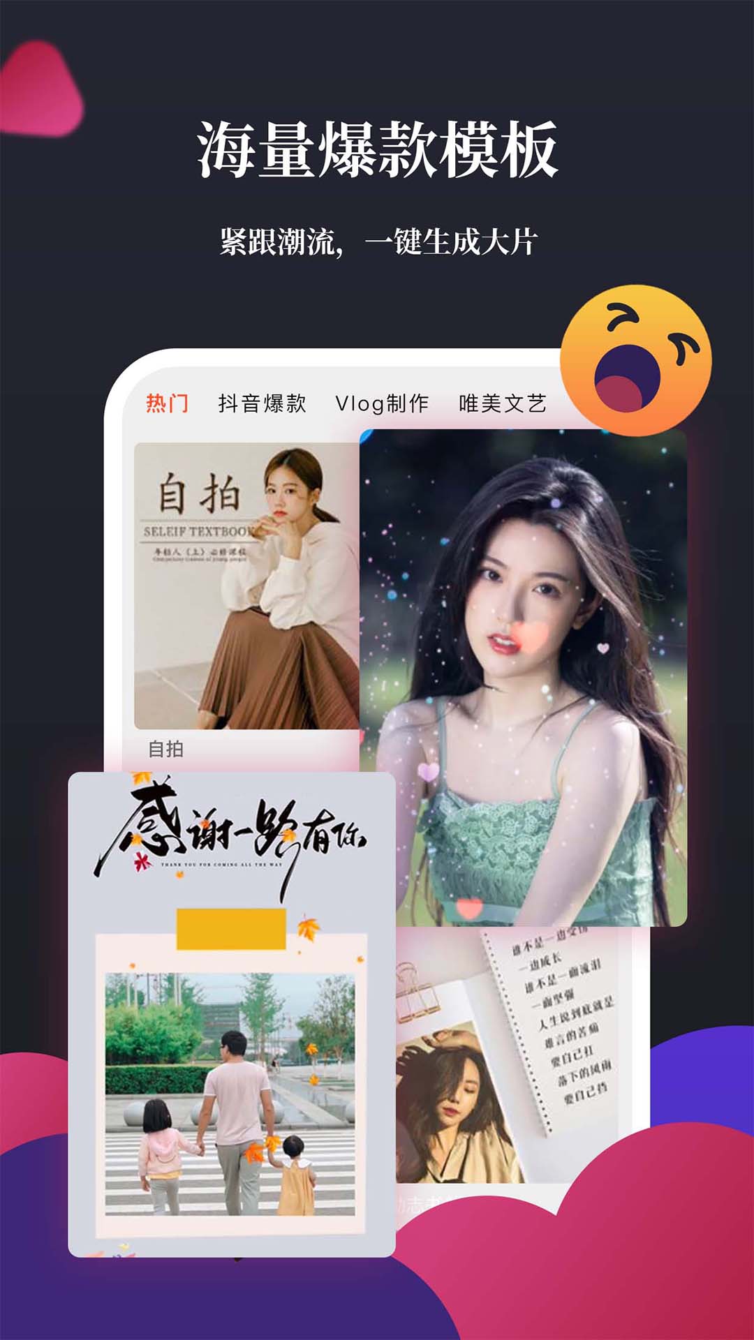 影視剪輯app v1.5.7 安卓版 0