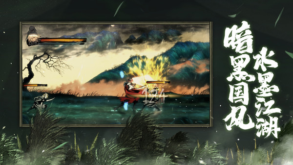 影之刃3手游 v1.2002.72 安卓最新版 2