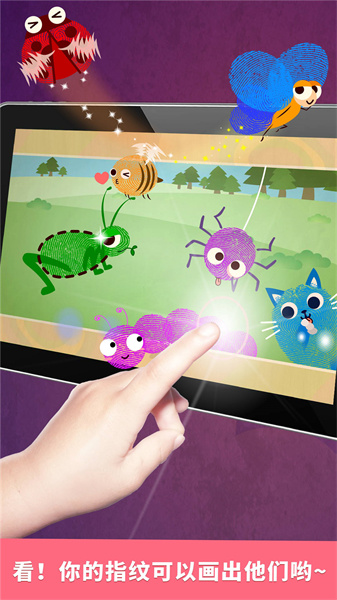 寶寶巴士手指畫游戲 v9.78.00.00 安卓版 1