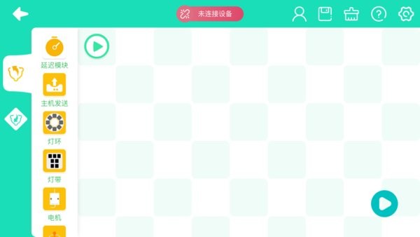 樂方糖編程 v1.2.3 安卓版 1