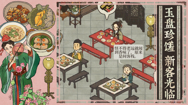 江南百景圖游戲小米最新版3