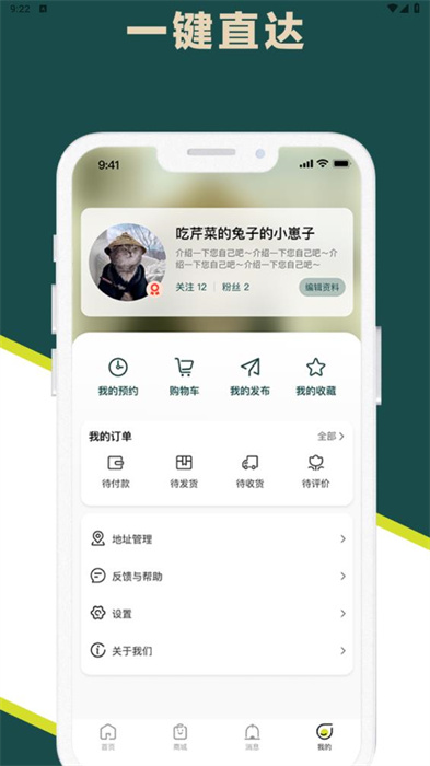 玉蘭之城 v1.1.41 最新版 1
