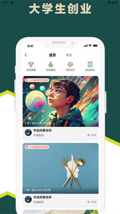 玉蘭之城 v1.1.41 最新版 2