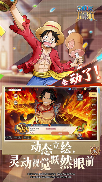 航海王啟航蛙撲版官方 v30.0.0 安卓版 2