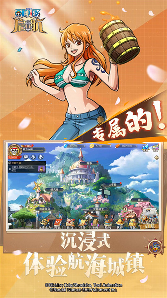 航海王啟航蛙撲版官方 v30.0.0 安卓版 1