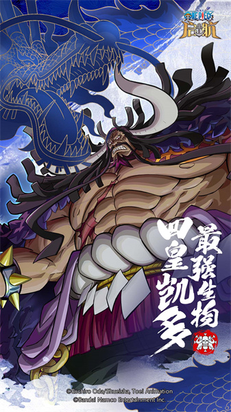 航海王啟航游動(dòng)版本手游 v30.0.0 安卓版 0