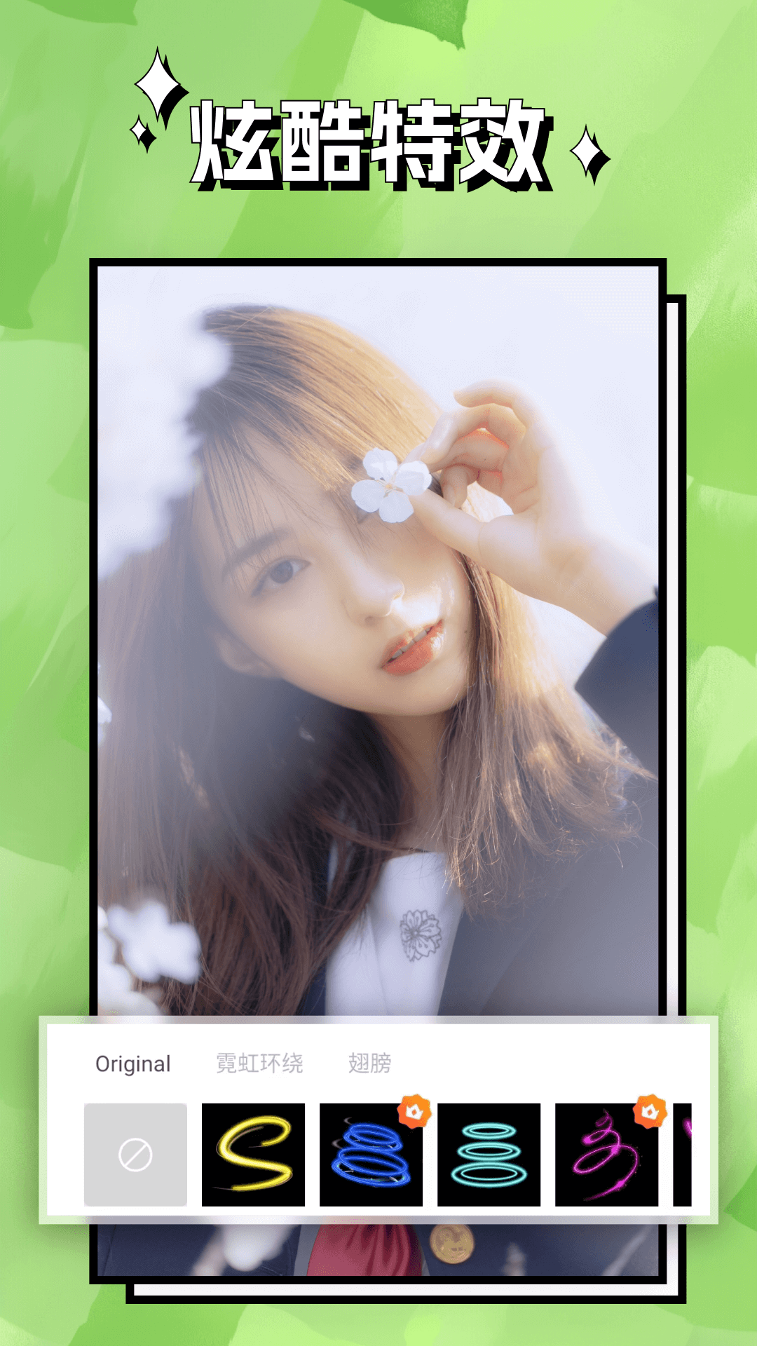 清風(fēng)相機(jī) v1.0.0.102 手機(jī)版 2