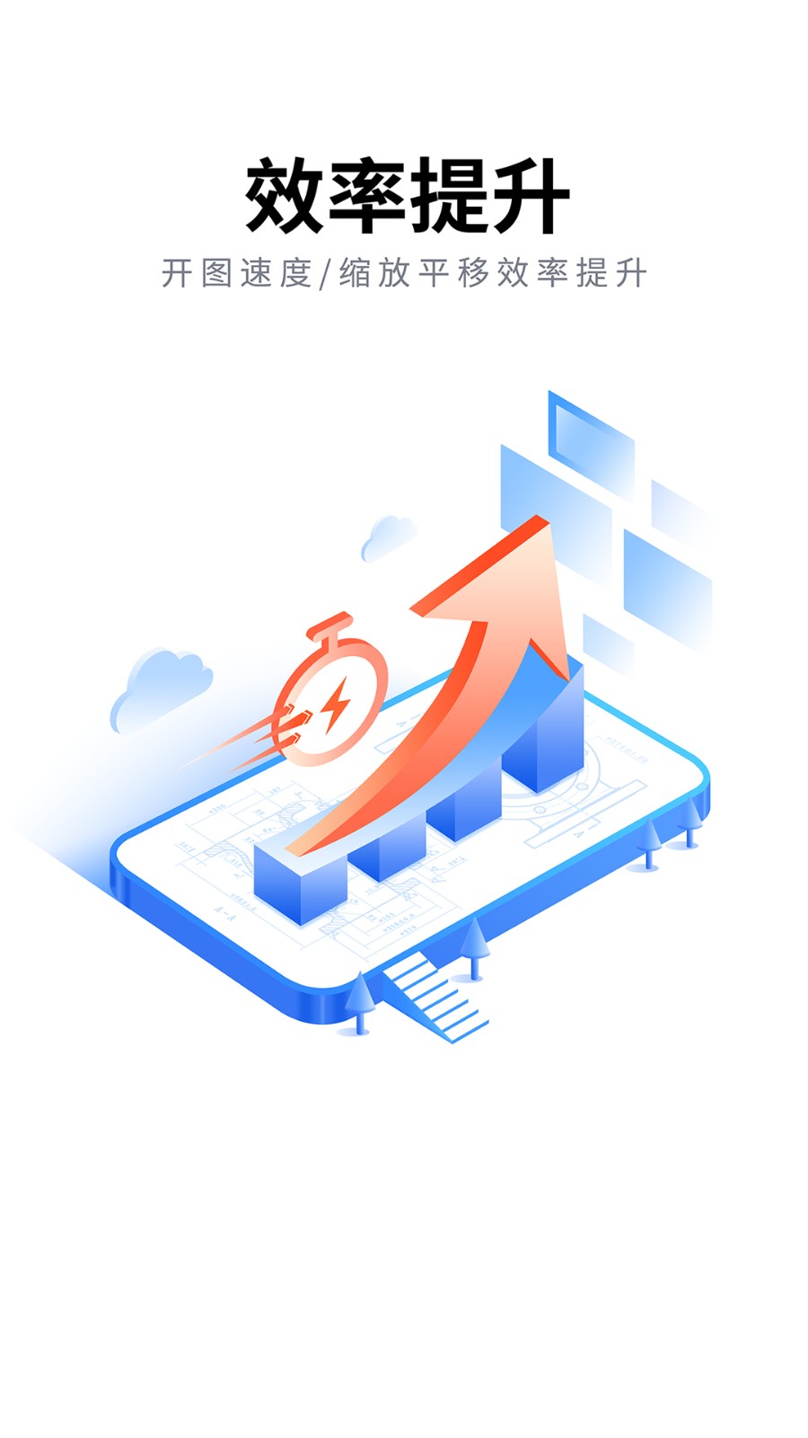 cad派客云圖高級(jí) v5.5.0 安卓版 3