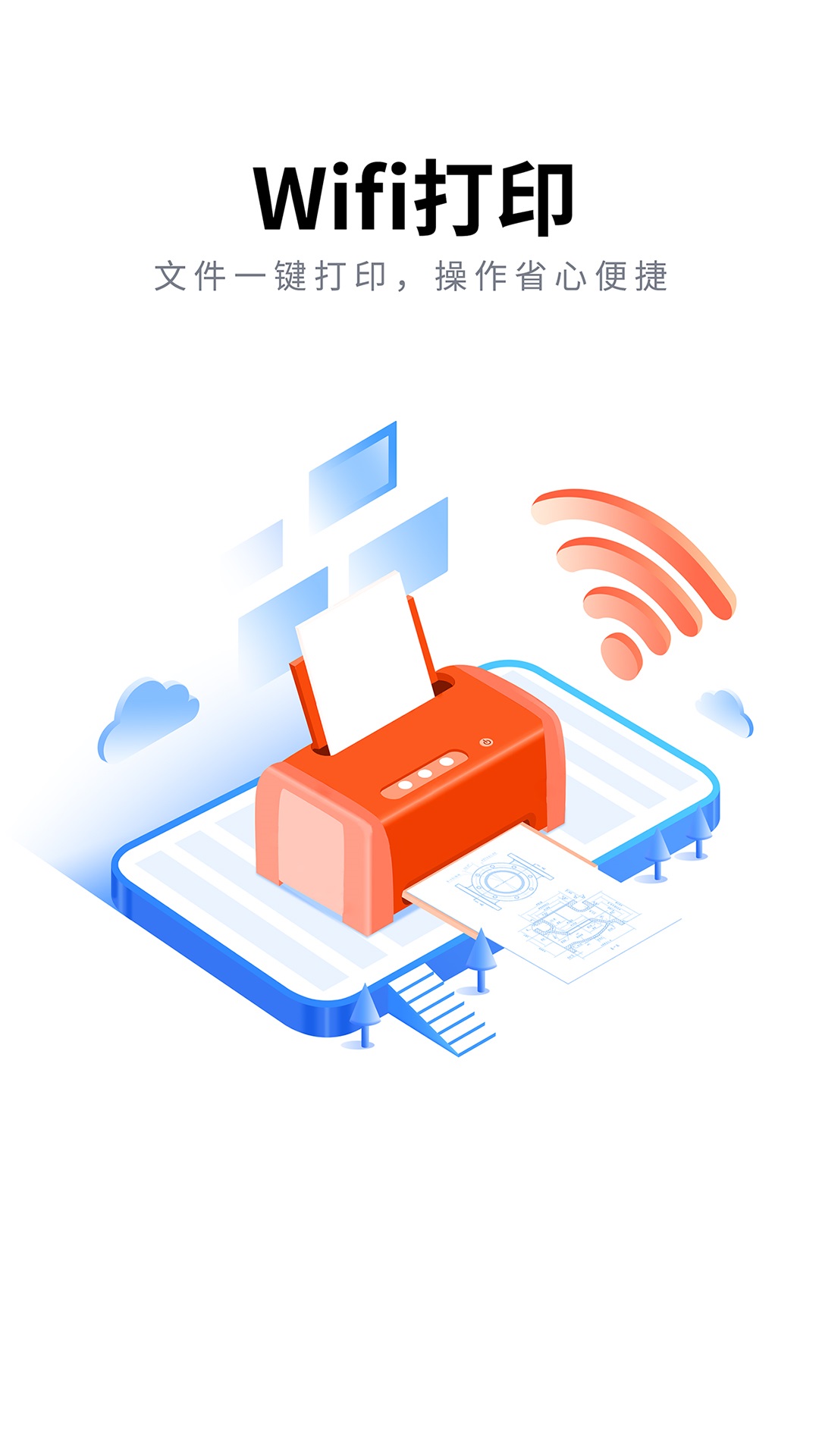 cad派客云圖高級(jí) v5.5.0 安卓版 4