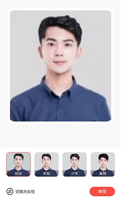 極致相機 v1.0.0 手機版 0