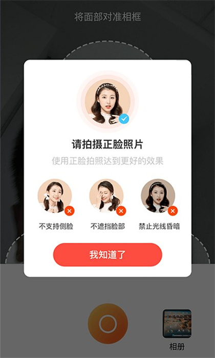 極致相機 v1.0.0 手機版 1